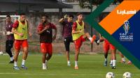 أجواء حماسية بين لاعبي المنتخب المغربي قبل مواجهة تنزانيا